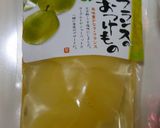 風味豊かなラフランスの漬物の押し寿司作り方3写真