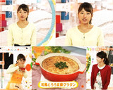 長いも消費に☆和風とろろ豆腐グラタン作り方4写真