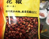 絶品！本場中国のイカネギ辛味噌炒め作り方4写真