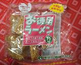 やみつき！キャベツとパリ麺サラダ作り方5写真