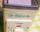 R-1ヨーグルト～♪増量～♪作り方1写真