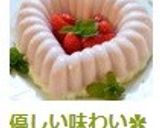 優しい味わい✿春色苺のレアチーズケーキ♡作り方16写真