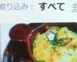 ガーリックポテトのチーズ焼き作り方8写真
