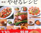 ✿黒酢はちみつレモンジュース✿作り方3写真