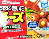 簡単❗ひな祭りはケーキな♥ちらし寿司弁当作り方9写真