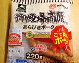 ごてあらポーでウインナーキャベツサンド作り方1写真