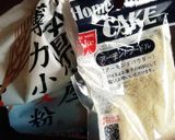スノーボールクッキー作り方2写真