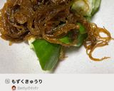 もずくきゅうり作り方8写真