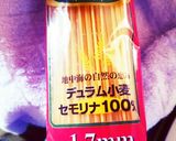 シンプルすぎるペペロンチーノ。作り方5写真
