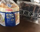 爆速です。チョコレートサンドイッチ！作り方3写真
