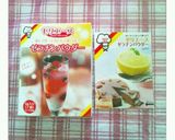 ひな祭りに3色豆乳ゼリー(♡ˊ艸ˋ)作り方1写真