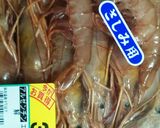 アルゼンチン産赤えびのオーブンパン粉焼き作り方1写真
