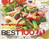 ＊じゃがいもと玉ねぎの味噌汁＊作り方8写真