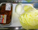 間違いなし！こてっちゃん野菜炒め♪作り方1写真