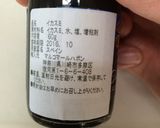 【うまみタップリ】イカスミパスタ作り方3写真