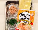 糖質制限パスタ！大葉とツナのたらこパスタ作り方1写真