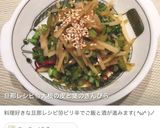 旦那レシピ⑪なんちゃってぶり大根作り方5写真