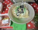 もやしで量ましメンチカツ作り方1写真