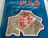 しめさば寿司作り方14写真