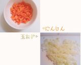 ちょっとヘルシー?!　五穀米のオムライス作り方1写真