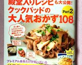 冷たい・おかず♪カニカマで☆寒天寄せ☆作り方11写真