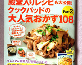 冷たい・おかず♪カニカマで☆寒天寄せ☆作り方11写真