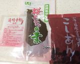 桜もち 道明寺作り方1写真