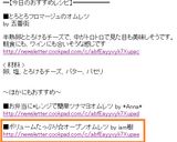ボリュームたっぷり☆オープンオムレツ作り方7写真