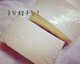 くずし豆腐とほうれん草の胡麻和え作り方1写真
