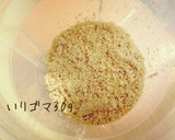 くずし豆腐とほうれん草の胡麻和え作り方3写真