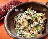 くずし豆腐とほうれん草の胡麻和え作り方5写真