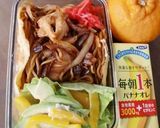 マルちゃん焼そば弁当ササミとレーズン入り作り方8写真