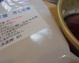 マルちゃん正麺フルーツde冷やし中華作り方2写真