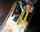 ちくわにin焼きそばの肉巻き作り方1写真