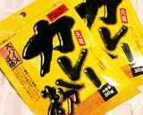 カレーチーズカンパーニュ☆作り方1写真
