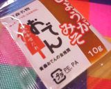 青森名物♫ おでんには生姜味噌作り方4写真