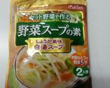 野菜たっぷりうどん作り方1写真