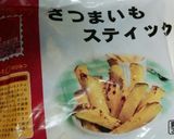 【離乳食中期以降】倦怠期の甘いカボチャ作り方2写真