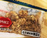 りんごと水菜とくるみのサラダ作り方4写真