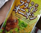 チンゲン菜ゆで卵オイマヨフライドオニオン作り方16写真