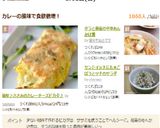 タラと春雨の中華あんかけ煮作り方15写真