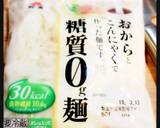 低糖質★ダイエット★おから麺★うにチーズ作り方1写真