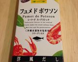 タコ燻とセロリの洋風炊き込みごはん作り方5写真