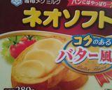 パンの耳をトースターで簡単おやつに作り方2写真