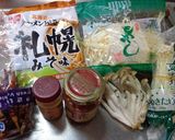 最速の激辛インスタントラーメン作り方1写真