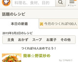 簡単☆野菜炒め作り方5写真