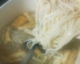 うどん県より◆うどん味噌汁作り方7写真