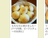冷やご飯を使ったパン生地☆作り方7写真