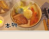 厚切りベーコンとゴロゴロ野菜のポトフ作り方8写真