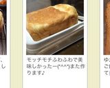 ＨＢ☆冷やご飯消費ご飯パン☆作り方5写真
